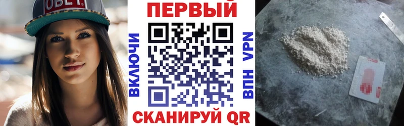 Амфетамин Premium  Купить где  Зверево 