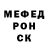 Alpha PVP Соль Sania Sokol
