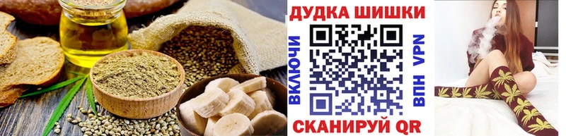 Еда ТГК конопля  Купить  Зверево 