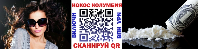 Кокаин Боливия Зверево