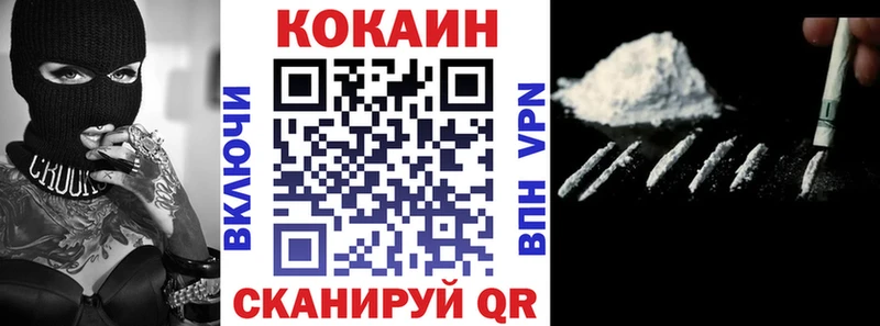 Cocaine Columbia  Купить  Зверево 