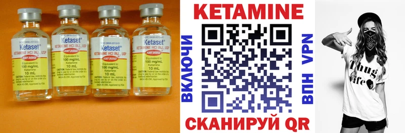 КЕТАМИН ketamine  Купить где  Зверево 