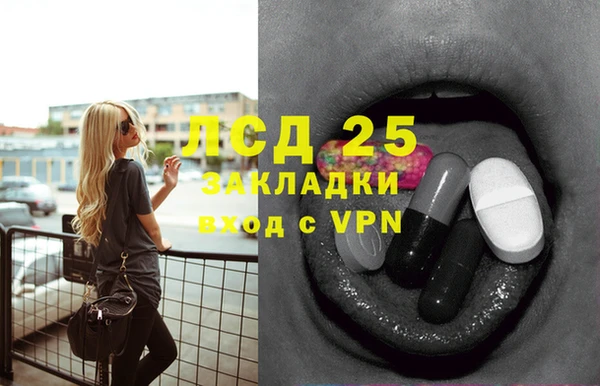 прущий лед Алексеевка