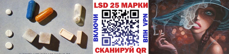 Купить где  Зверево  LSD-25 экстази кислота 