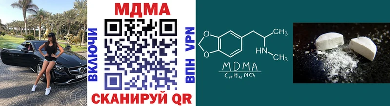 Купить  Зверево  МДМА VHQ 