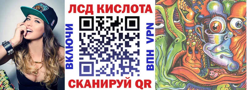 Наркотические марки 1500мкг Зверево