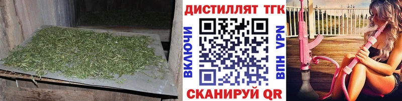 Дистиллят ТГК THC oil  Купить  Зверево 
