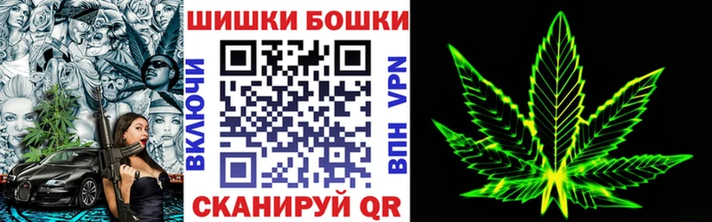 Конопля White Widow  Купить  Зверево 